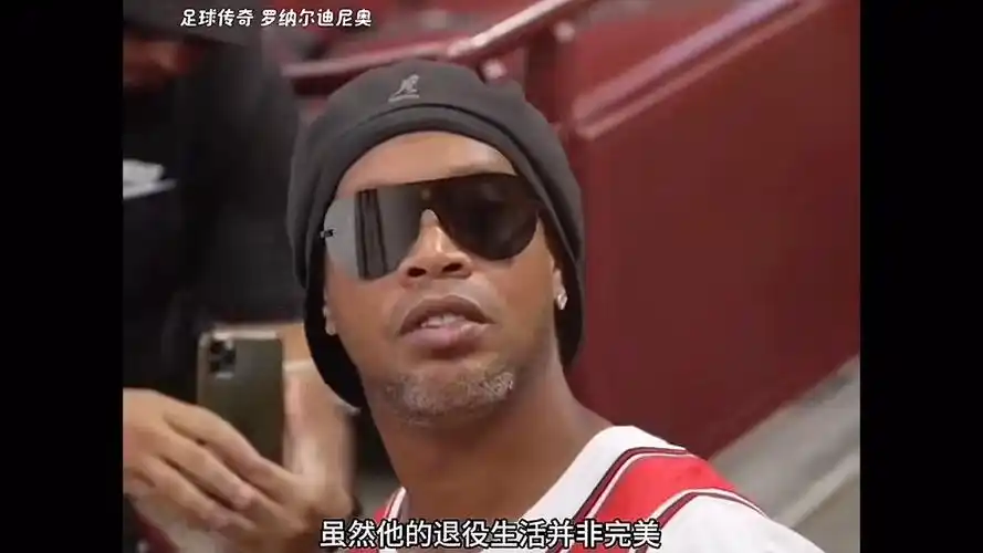 任意球能力